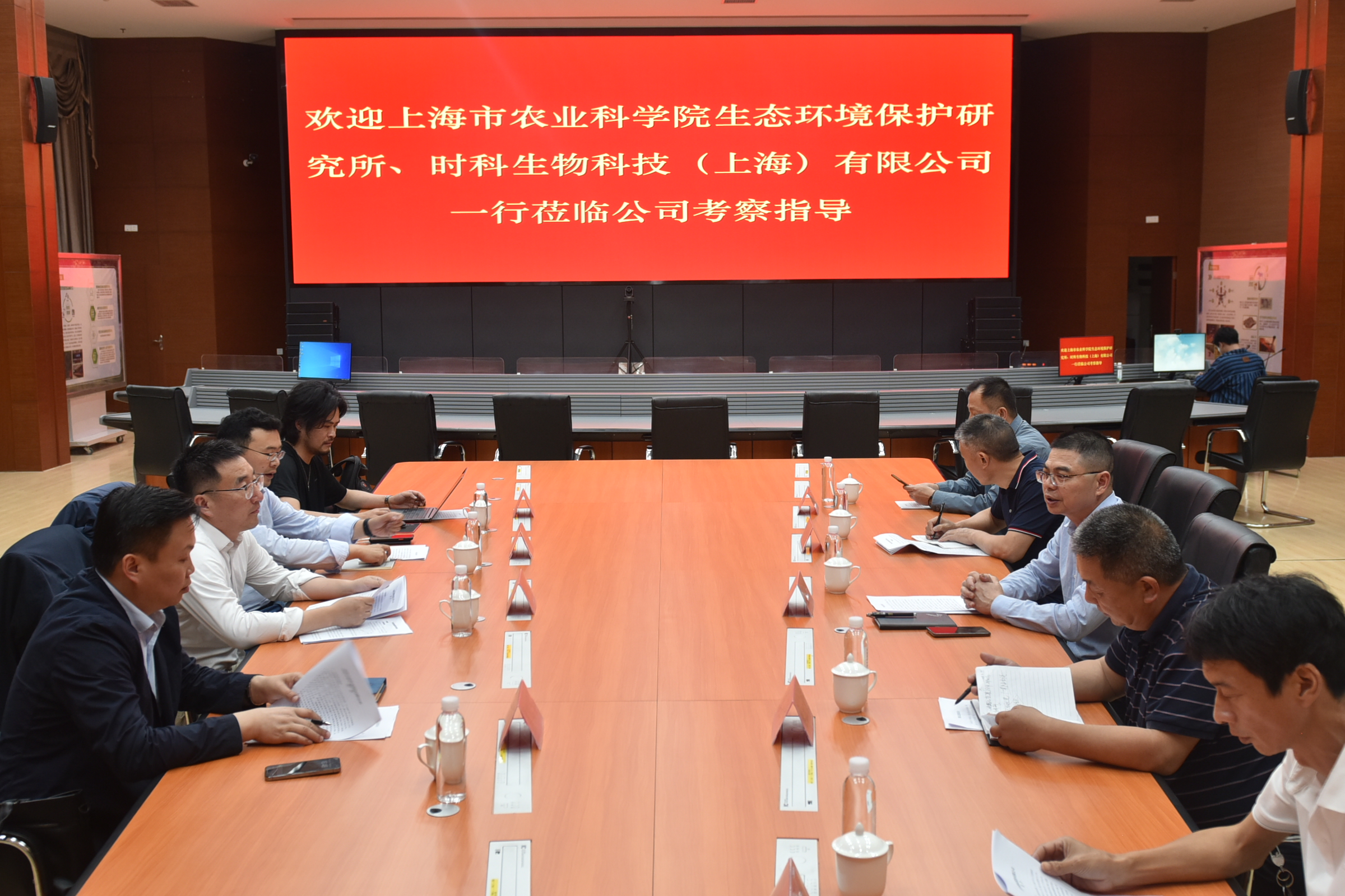 滬明合作，共謀“林木廢棄物低碳循環利用”發展新篇章