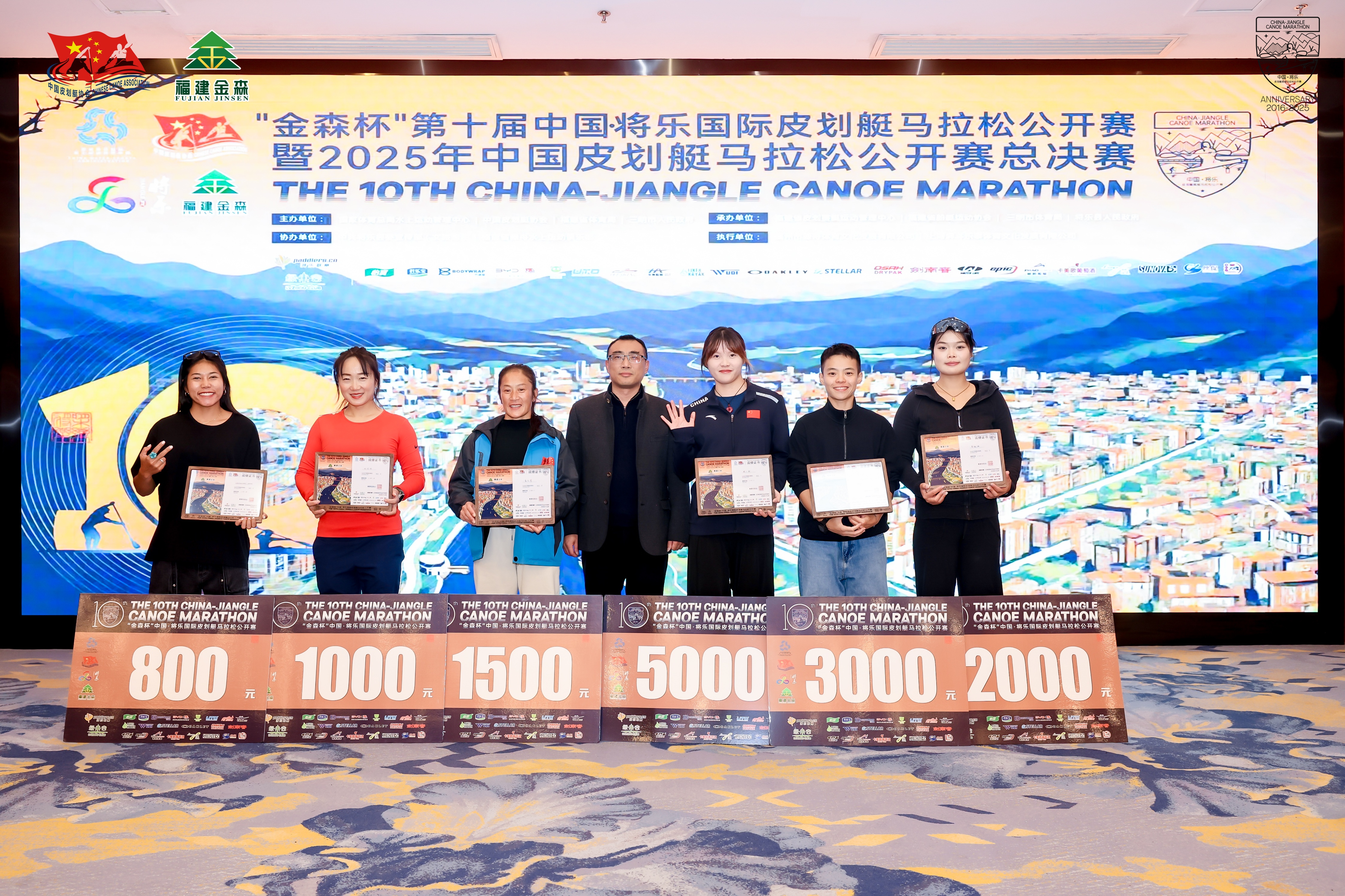 “金森杯”皮劃艇公開賽圓滿收官， 百噸碳票打造“零碳賽事”新標桿