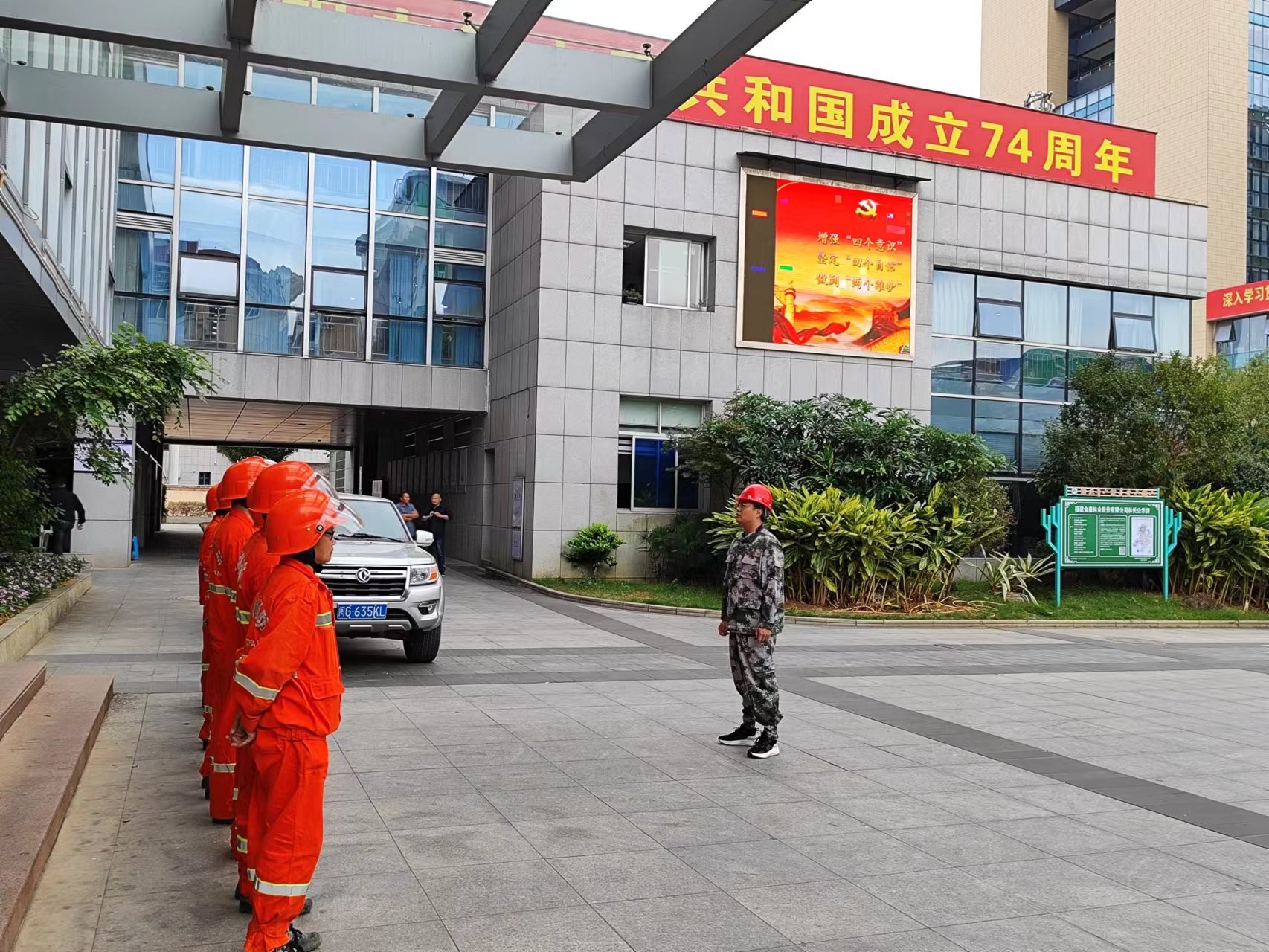 悠悠森林情，寸寸防火心