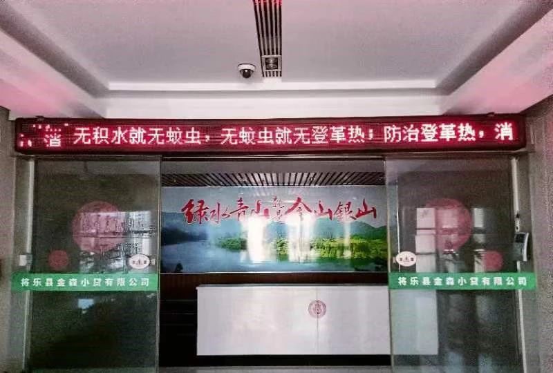 福建金森開展夏季愛國(guó)衛(wèi)生運(yùn)動(dòng) 福建金森開展夏季愛國(guó)衛(wèi)生運(yùn)動(dòng)