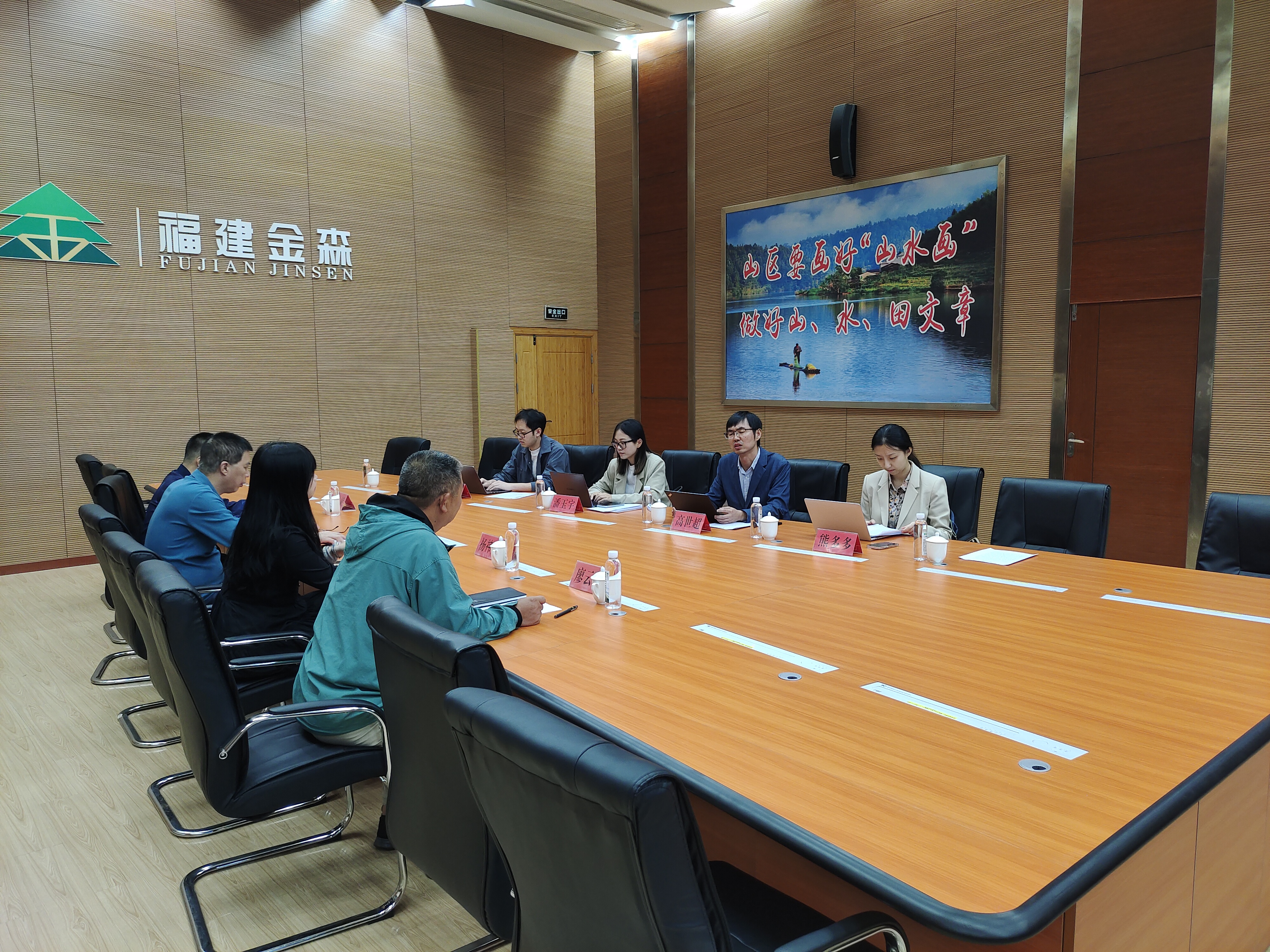 上海市經濟和信息化發展研究中心至福建金森調研 上海市經濟和信息化發展研究中心至福建金森調研