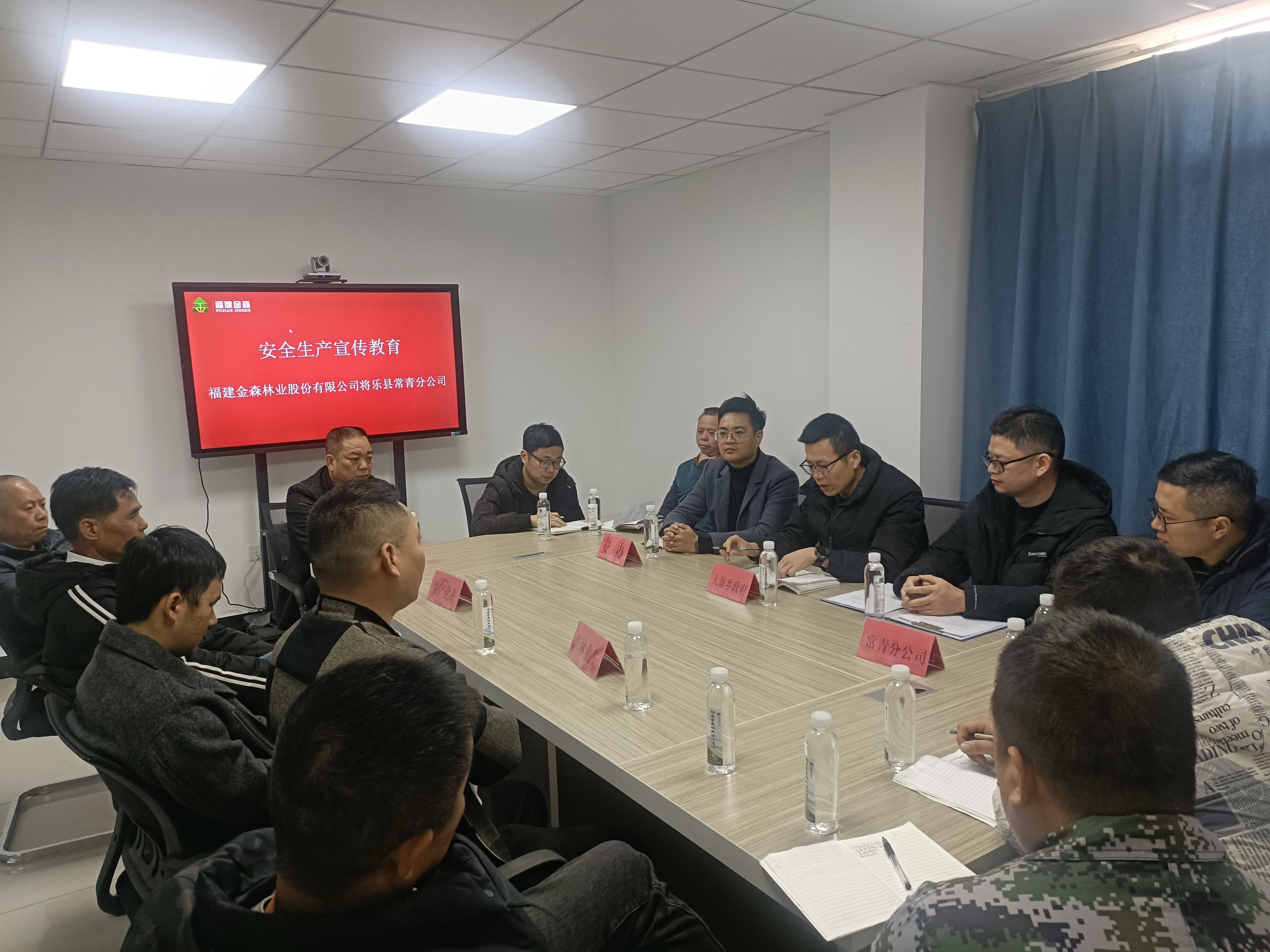 平安常青,我們在行動——常青分公司開展安全生產日活動 平安常青,我們在行動——常青分公司開展安全生產日活動