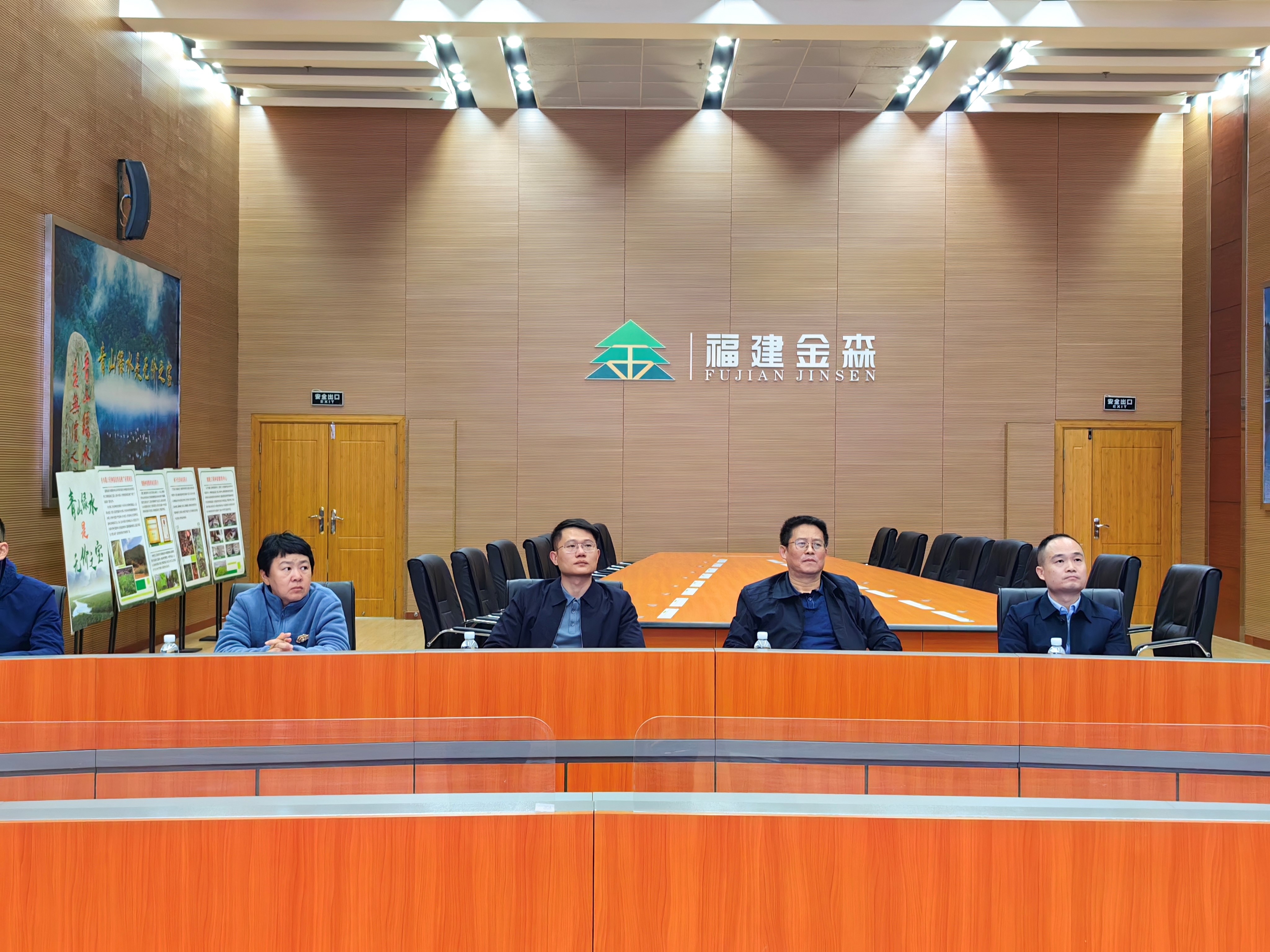 福建省財政廳人事處一行至福建金森調研 福建省財政廳人事處一行至福建金森調研